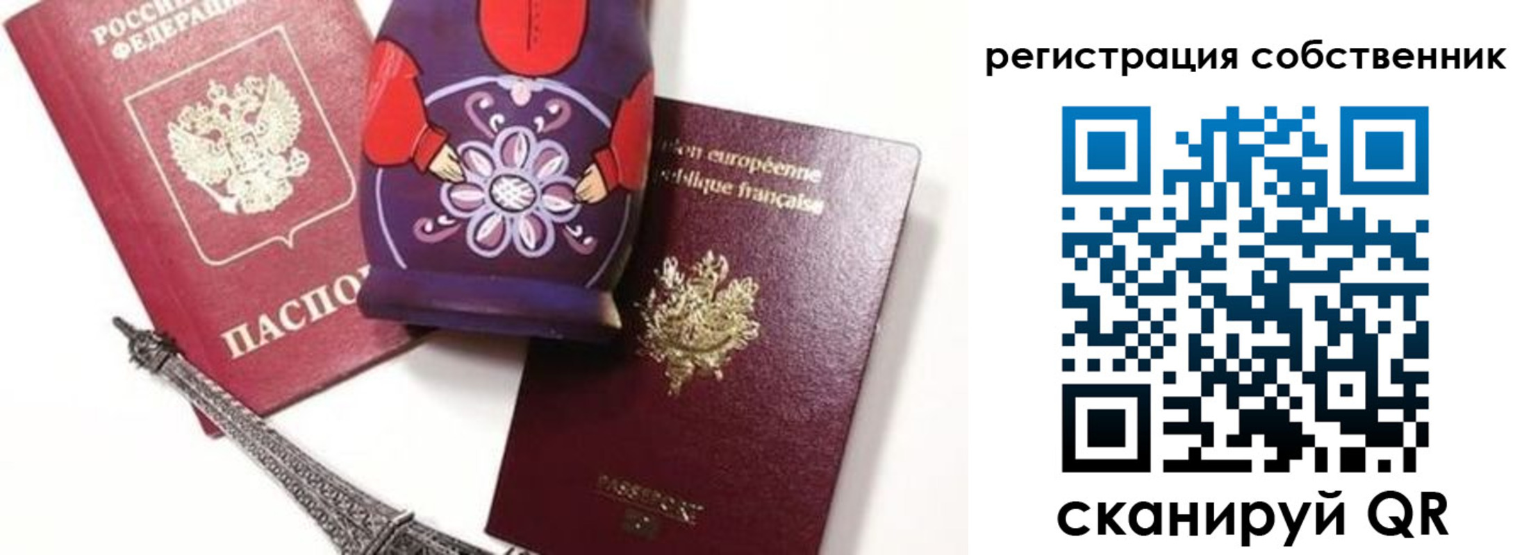 временная прописка в Тихорецке